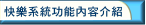 �ּ֨t�Υ\�ऺ�e����